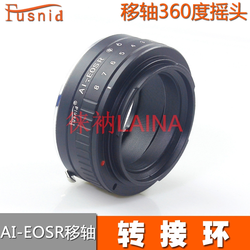360° Rotate Tilt Shift Lens Ad - Canon Camera Eos R8 recension och pris